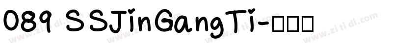 089 SSJinGangTi字体转换